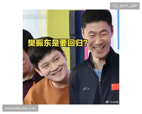 王励勤与樊振东联手助力王楚钦